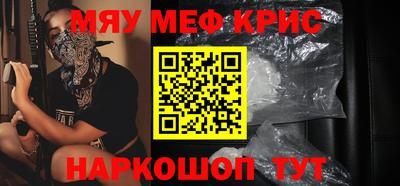 дживик Мариинск