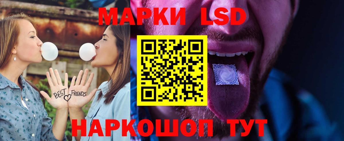 Лсд 25 экстази кислота  Вход с VPN  Братск  LSD-25 экстази кислота 