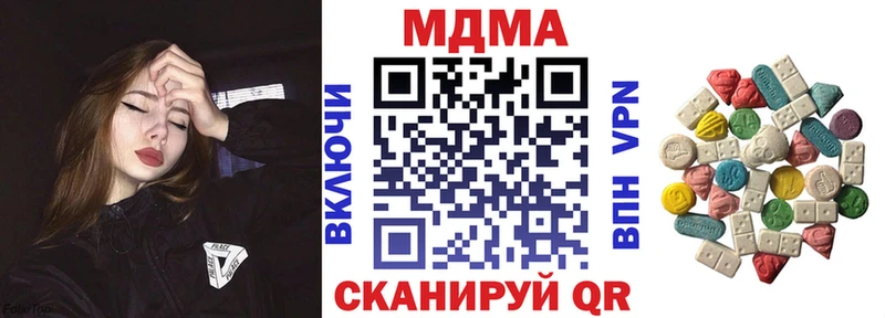 МДМА Molly  Братск 