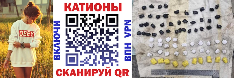 как найти наркотики  Братск  Меф mephedrone 