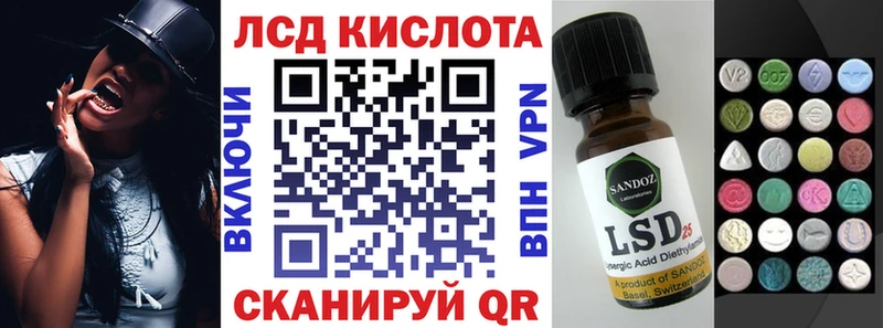Наркотические марки 1,8мг  купить наркотик  маркетплейс телеграм  Братск 