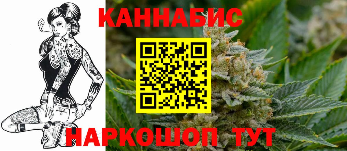 Шишки марихуана марихуана  Бошки марихуана марихуана  Братск  Вход с VPN  Канабис конопля 